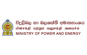 ministry of power and energy